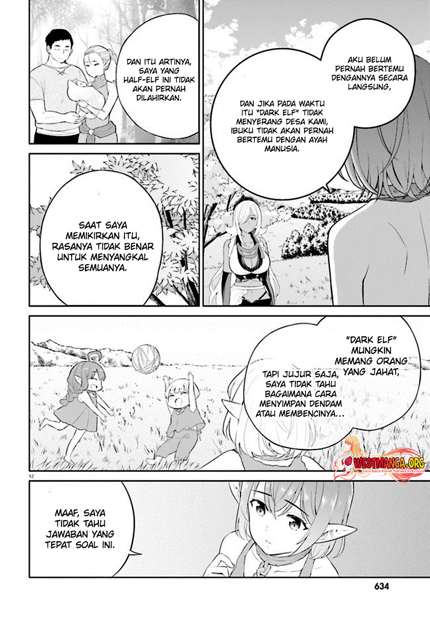Shindou Yuusha to Maid Oneesan Chapter 32 Gambar 15